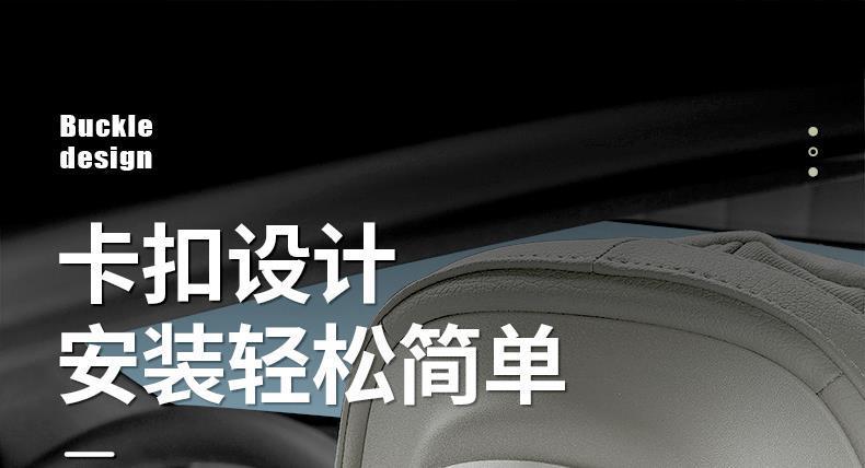 Suitable for Byd Han Ev Champion Edition Special Headrest Dmi Neck Pillow Sports Seat Head and Neck Pillow Cushion Pillow