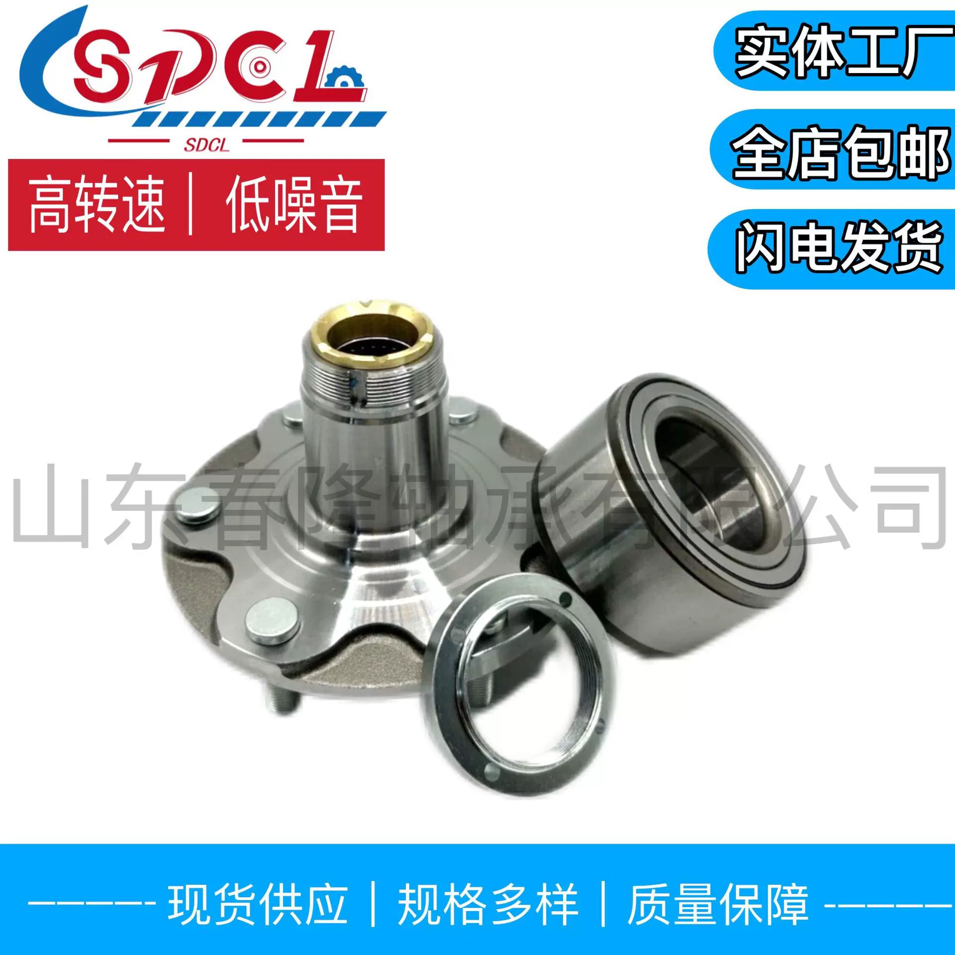 跨境爆款43502-35160 适用于1995-2006年丰田塔科马4WD前轮毂轴承