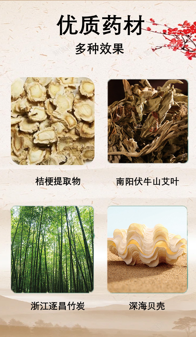 Old Beijing Mugwort Foot Patches 30 Patches Ai Ye Tie with Bamboo Vinegar and Ginger for Foot Care quality and texture