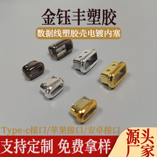 ���������z�僃��� USB���z�⚤  A��C�������ӿڃ���Type-C�ӿ�