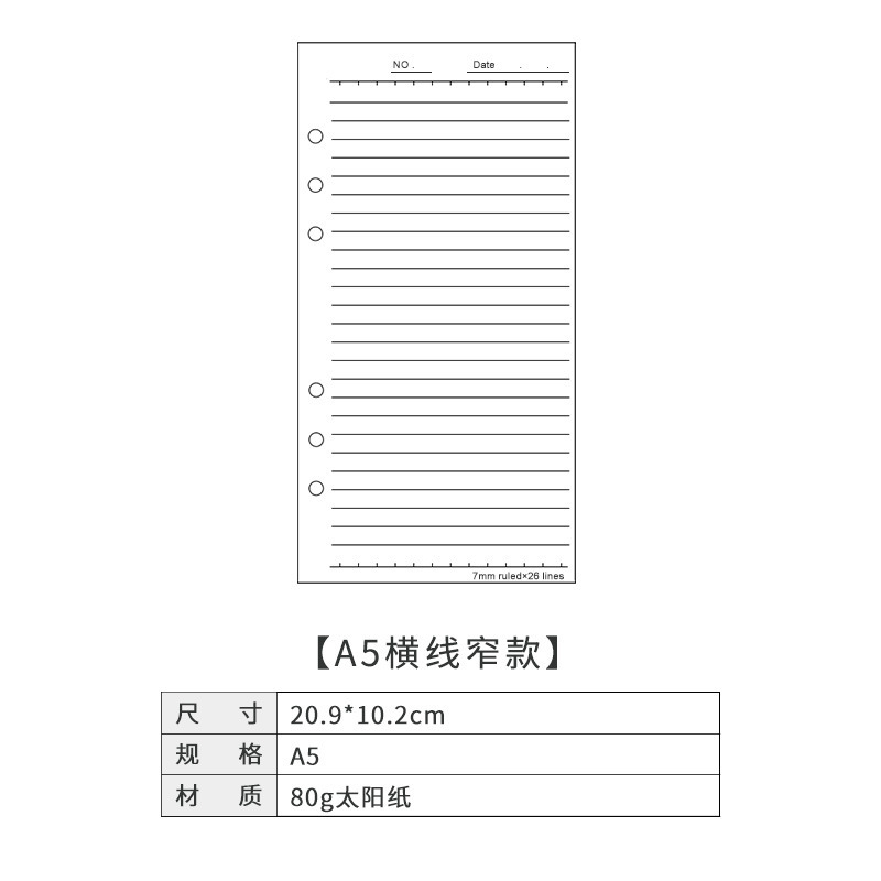 6穴のノートの中のページのa5のルーズリーフは取り外し可能です。|undefined
