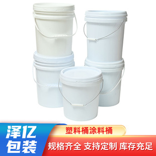 15L16L����Ͱ�T��Ͱ���zͰˮ�a���Ͱ��Ͱ�����zͰ�rșͰ����Ͱ