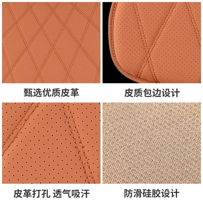 All Seasons Rear Seat Cushion — Cool pad