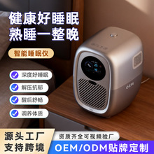 �羳����˯�߃xOEM ���˯�߼���ؓ���x�Ӽ��ÿ՚�������N�Ƽӹ�