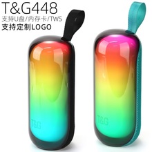 跨境批发TG448蓝牙音箱迷你炫彩灯便携式插卡礼品低音炮胶囊音响