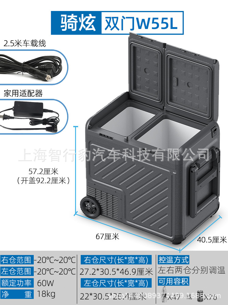 Temp Control 12v: Qìchē Soyuducular - w55l55ldual-temp-controlwith-drawbar-wheels-car-and-home-12v24v220v