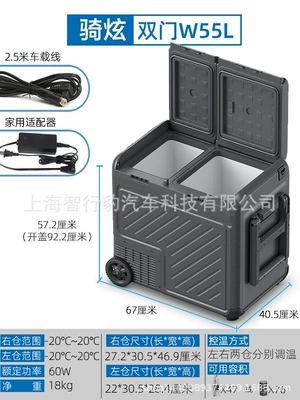 Qixuan's New Meizhi Compressed Car: Soyuducular - w55l55ldual-temperature-dual-controlwith-tie-rod-wheels-12-v24v220v-for-both-vehicles-and-homes