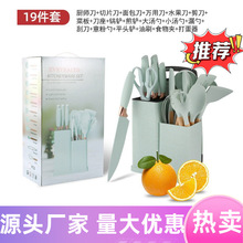 厂家现货耐高温不粘锅烹饪刀具厨具组合套装带收纳桶硅胶十九件套