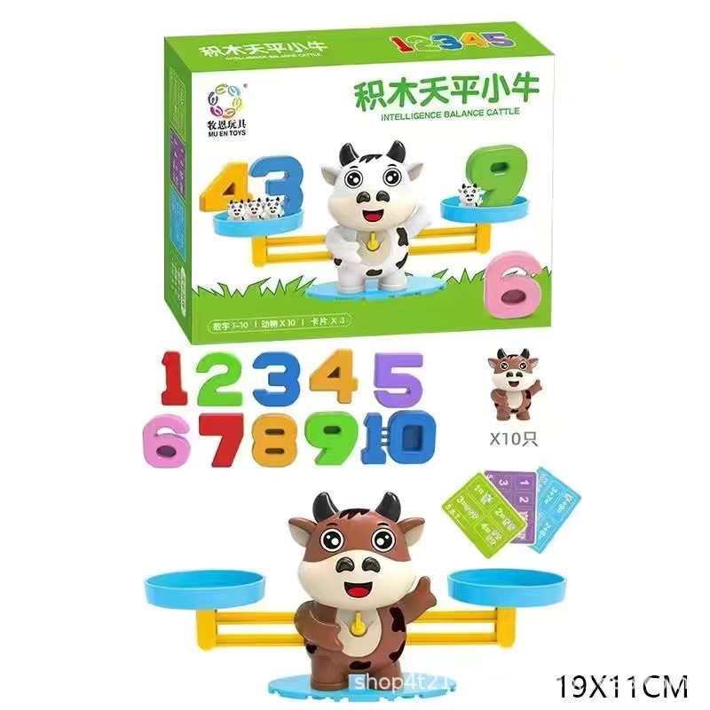 (시험판) 미디엄 브라운 소 티안티안