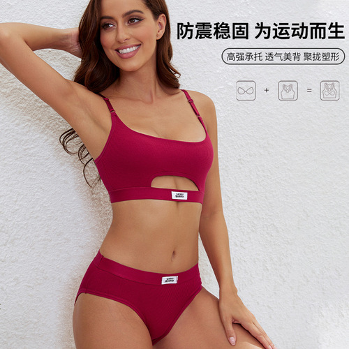 跨境专供美背裹胸运动文胸套装内衣无痕透气带胸垫新款女吊带背心