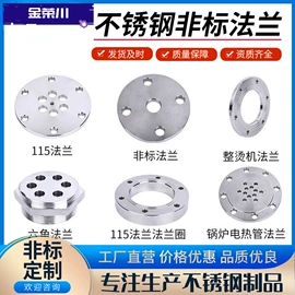 管道及配件;补偿器;其他行业专用