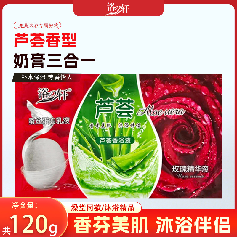 Yuzhixuan ミルクバスクリーム スリーインワンミルクバスマッサージクリーム ボディケアミルク 保湿保湿バス専用|undefined