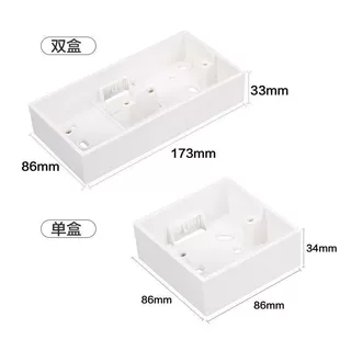 PVC双明盒线盒阻燃明装底盒86型50加高明盒插座盒子开关接线单盒