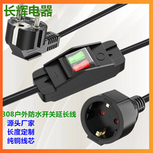 CEE7/7�WҎ308��ˮ�����_�P���L�� �W���_�P���L��ʽ�B�Ӿ�