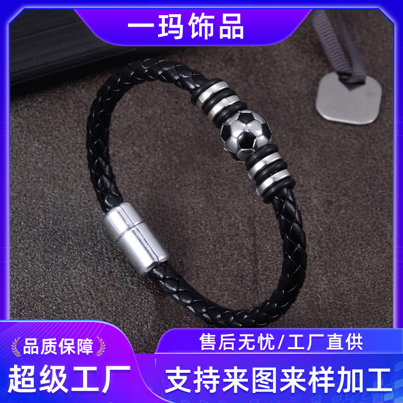 欧美男士钛钢手镯 不锈钢皮绳手镯 世界杯足球磁铁扣编织真皮手链