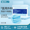 WORK Walker 25 only/Font Size three layers protect ventilation disposable Use medical Mask goods in stock wholesale
