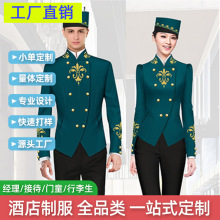 2025新款高端简欧风酒店服装设计方案 前台接待高级酒店制服定制