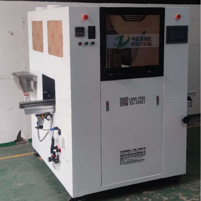 中友全自动浸锡机 机械臂承重5kg系统稳定不掉件 熔锡量80-100kg
