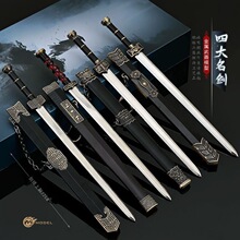 动漫周边武器模型工艺品摆件秦始皇汉剑如意剑越王勾践22CM带鞘玩