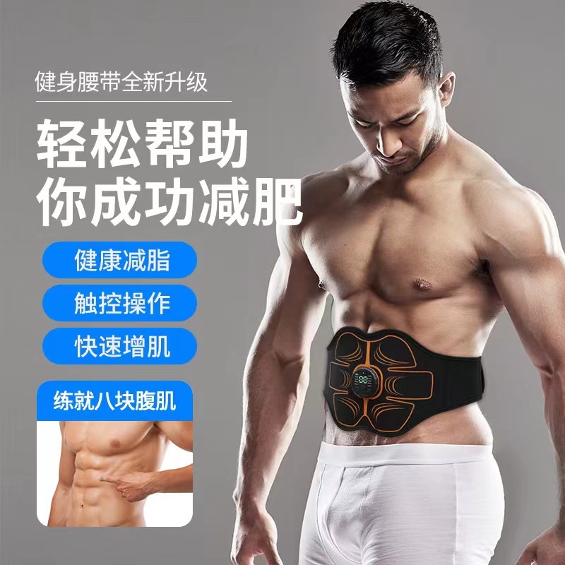 スマートな新しいマッサージベルト、ホームトレーニング、腹筋トレーニング、怠惰なフィットネス腹筋パッチ、男性と女性のためのポータブル機器|undefined
