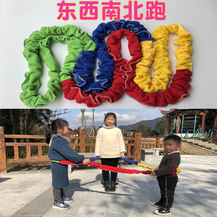 Team Building Games Southeast Northwest Running Tug-Of-War Rainbow Elastic Rope Kindergarten Parent-Child Activities Expansion Sports Props