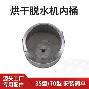 ���IÓˮ��əC�x�ĺ��Óˮ�C35��70�ͺ�əC��Ͱ���