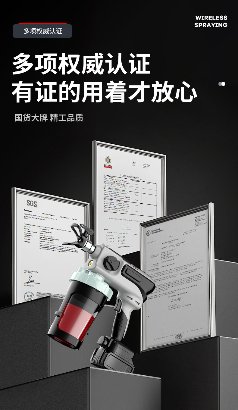 Lithium spray gun red _03 jpg