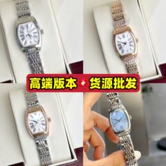 手表女浪典藏酒桶镶钻满天星女表女士手表月相心月跨境手表批发