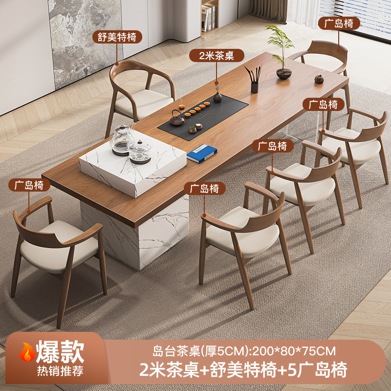 2.0m 티 테이블 + 슈멧 의자 + 광섬 의자 5개