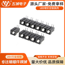 LED弯针左锁系列线对板针座 1x8P 间距:2.54mm 弯插 弯插,P 串口