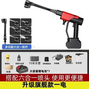 레드 건 업그레이드 플래그십 10 섹션 1 전기 박스 10 m 튜브