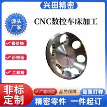 cnc�C�ӹ� ����Դ��܇���304���P䓷ǘ˼� �X��֧���������ӹ�