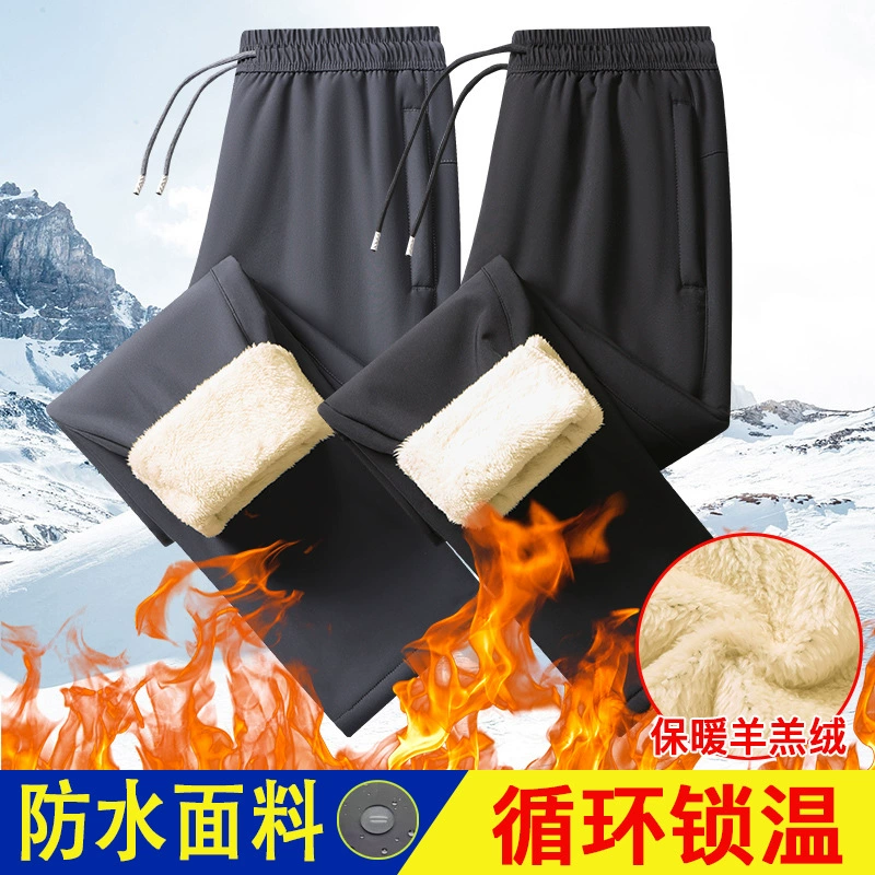 Брюки мужские из овечьей шерсти большого размера, зимние, на флисовой подкладке, утолщенные, водонепроницаемые, хлопковые, осенне-зимний стиль, спортивные штаны, повседневные мужские брюки.