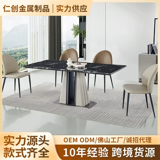 意式轻奢天然进口奢石餐桌长方形高端大气餐厅铂金钻大理石餐桌