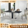 餐厅大气天然意式石餐桌