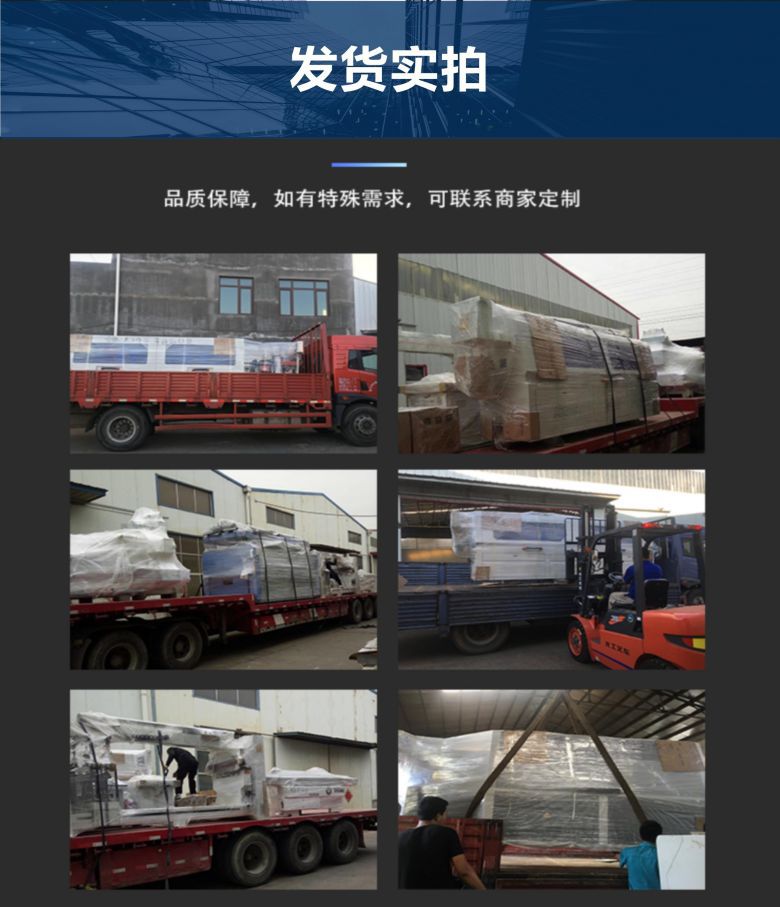 发货实拍_01