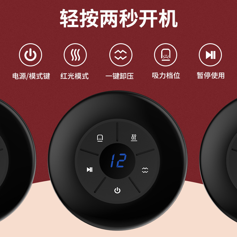 電気掻爬器8頭の缶抜き家庭用全身汎用真空缶背中加熱充電マッサージ器|undefined