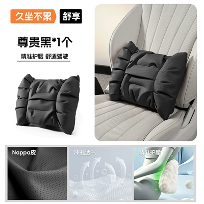 Neck Pillow Cushion Car Seat — Headrest - bubble-waist-support-noble-black-one-pack