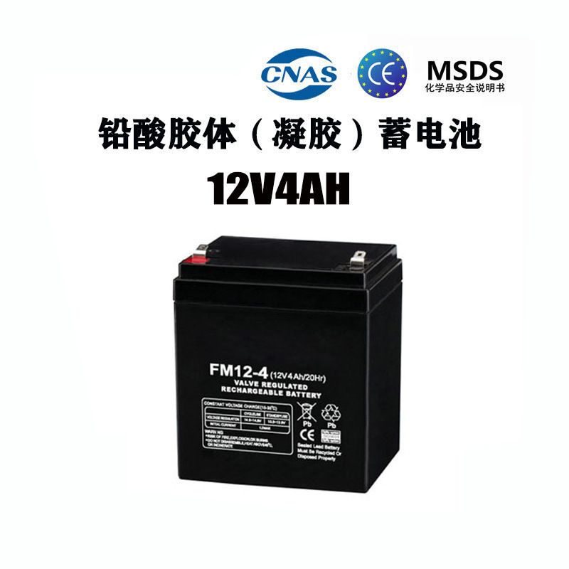 12V4AH蓄电池门禁后备电源=电瓶 楼宇对讲UPS免维护铅酸蓄电池12V