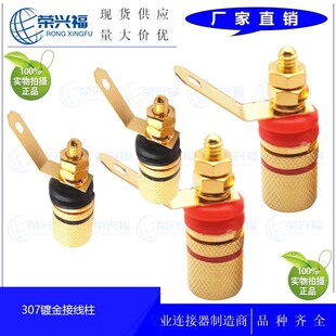 �S�ҹ���307僽�Ӿ��������ٽӾ�����僽��㽶������4MM�㽶����