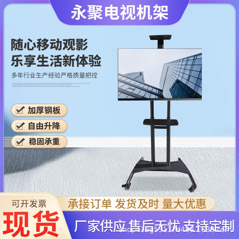 Stand