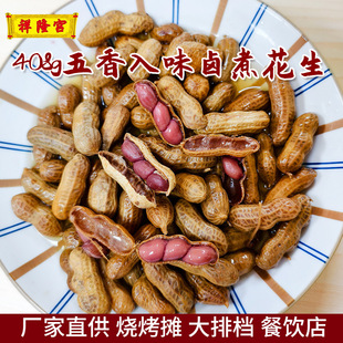 ��¡�m�u�������㎧���uζ����408g�uˮ����ˮ���u�����¾Ʋ�