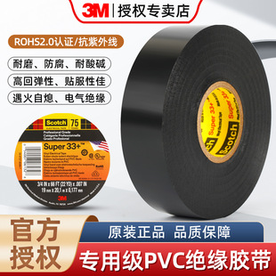 3mSuper33+늹��z�����I���؃�늚�^���z������ȼPVC��ɫ��z