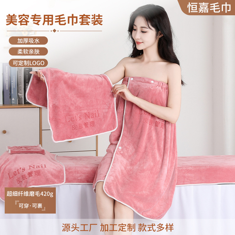 浴裙女超细纤维磨毛可穿浴巾吸水速干浴袍酒店美容院批发可印logo产品实拍图
