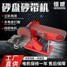 钻床;电动砂光机;电动抛光机