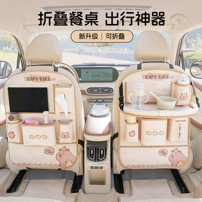 Car Seat Back Organizer Storage Bag Hanging Bag Car Rear Seat Small Table Dining Table Multifunctional Storage Bag