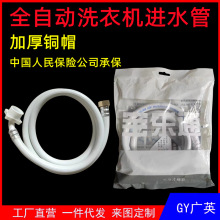 ȫ�Ԅ�ϴ�C�Mˮ���~ñ�~о�Ʊ��C�̲�ϴ��ϴ�C�Mˮ�ܼӺ�4��