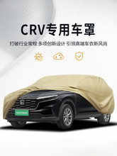 �ە��m��2024��|�L����crv܇��܇�ַ�����������ꖷ������Ӻ�