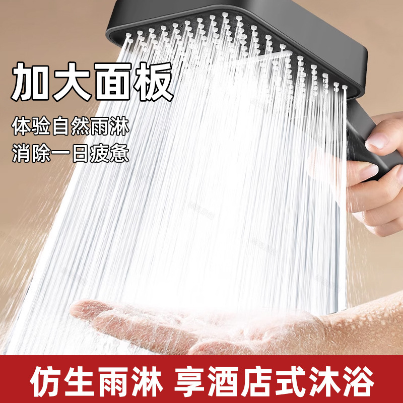 三色方形淋浴大出水洗澡加压热水器家用沐浴莲蓬头增压花洒喷头|undefined