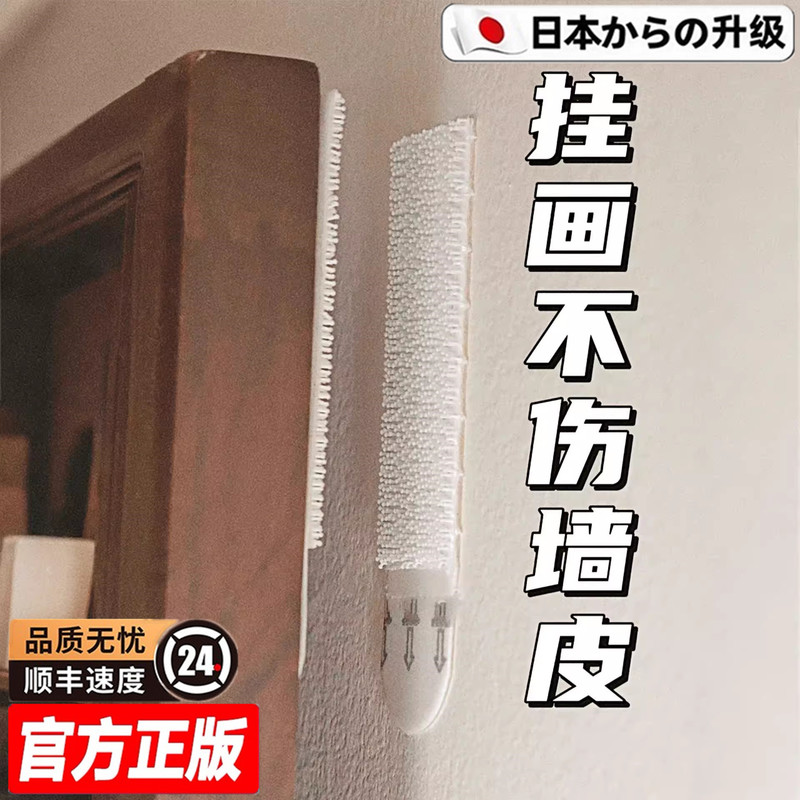 Magic Tape for Hanging Pictures, No-Drill, Traceless Adhesive, Magic Tape for Wedding Photo Frames, Wall Hooks, Magic Buckle, Traceless Adhesive Hooks